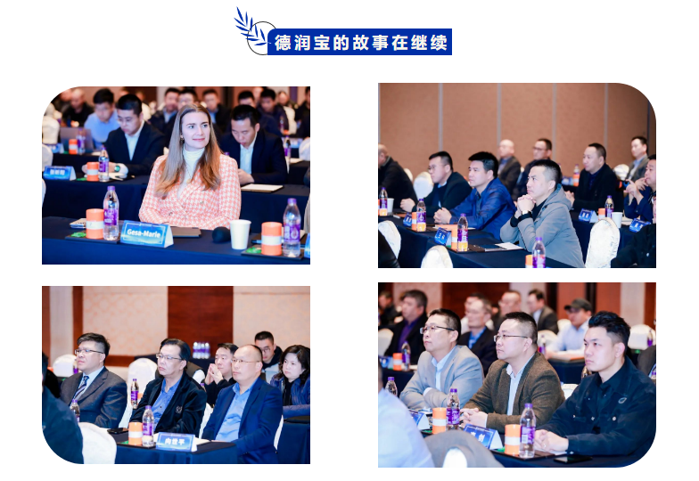 “同心同德·勇往直前”——2023年玩彩网中国销售聚会 - 玩彩网