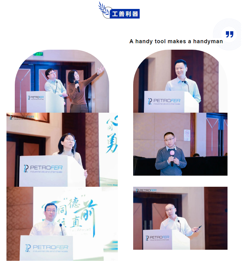 “同心同德·勇往直前”——2023年玩彩网中国销售聚会 - 玩彩网