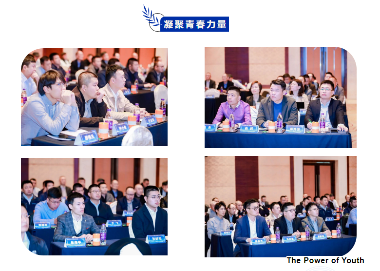 “同心同德·勇往直前”——2023年玩彩网中国销售聚会 - 玩彩网